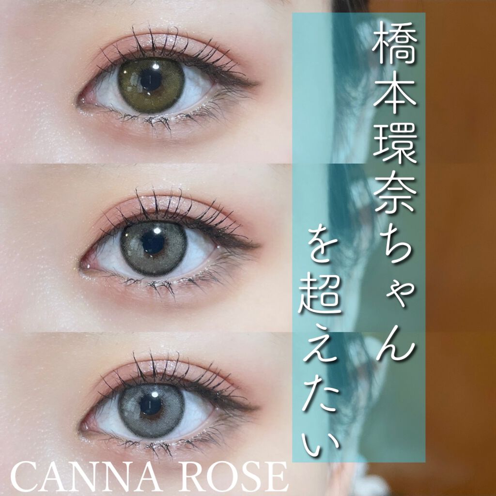 CANNA ROZE 1year/URIA i-DOL/カラーコンタクトレンズを使ったクチコミ(1枚目)