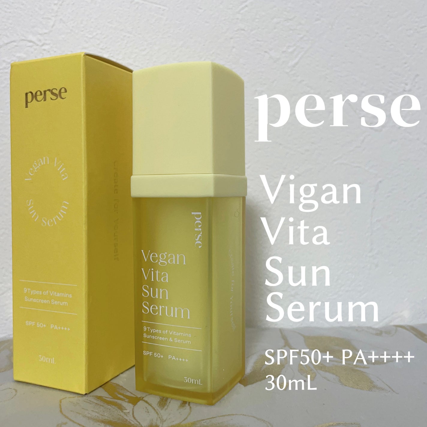 ヴィーガンビタサンセラム/perse/美容液を使ったクチコミ(1枚目)