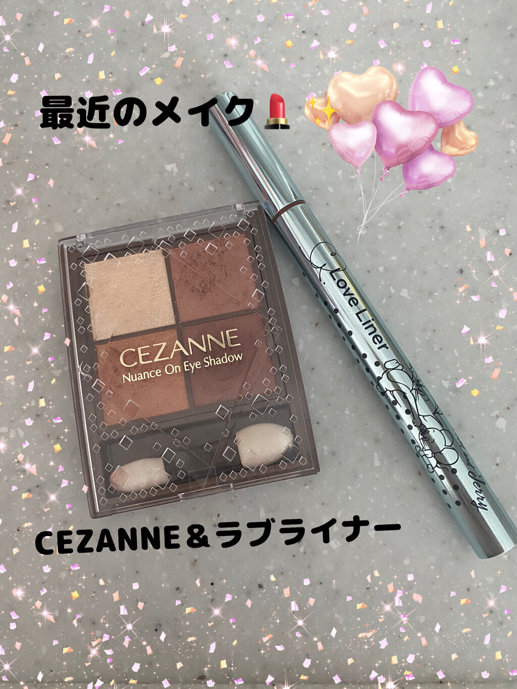 ニュアンスオンアイシャドウ/CEZANNE/アイシャドウパレットを使ったクチコミ（1枚目）