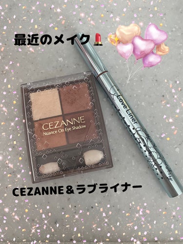 ニュアンスオンアイシャドウ/CEZANNE/パウダーアイシャドウを使ったクチコミ（1枚目）