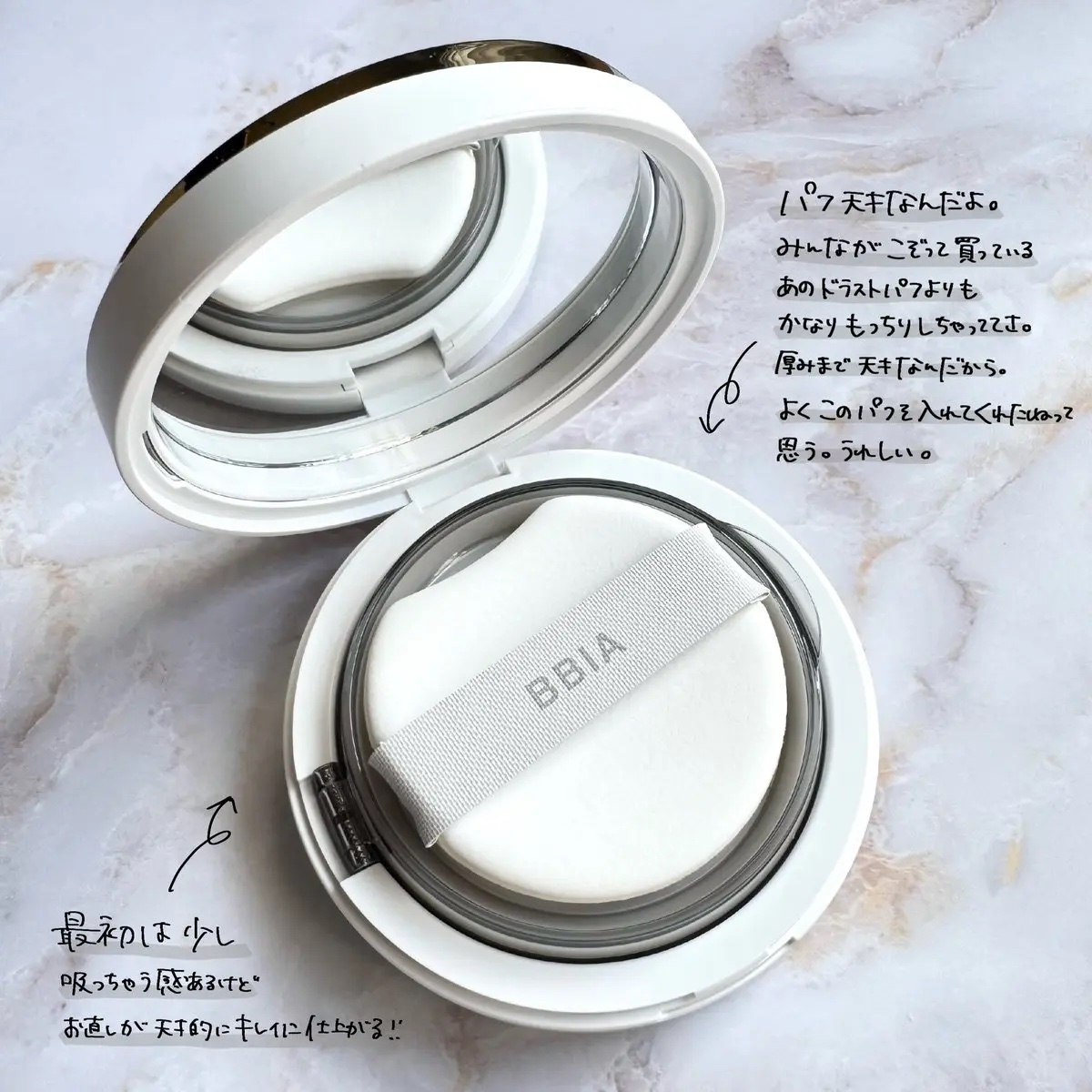 オーステイコンシーラー/BBIA/リキッドコンシーラーを使ったクチコミ（2枚目）