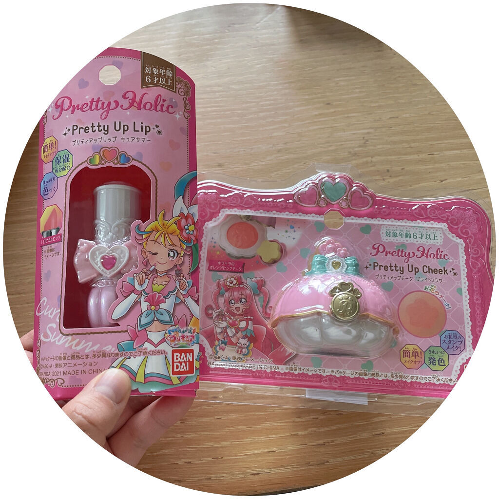 プリティホリック プリティアップリップ/Pretty Holic/口紅を使ったクチコミ（1枚目）