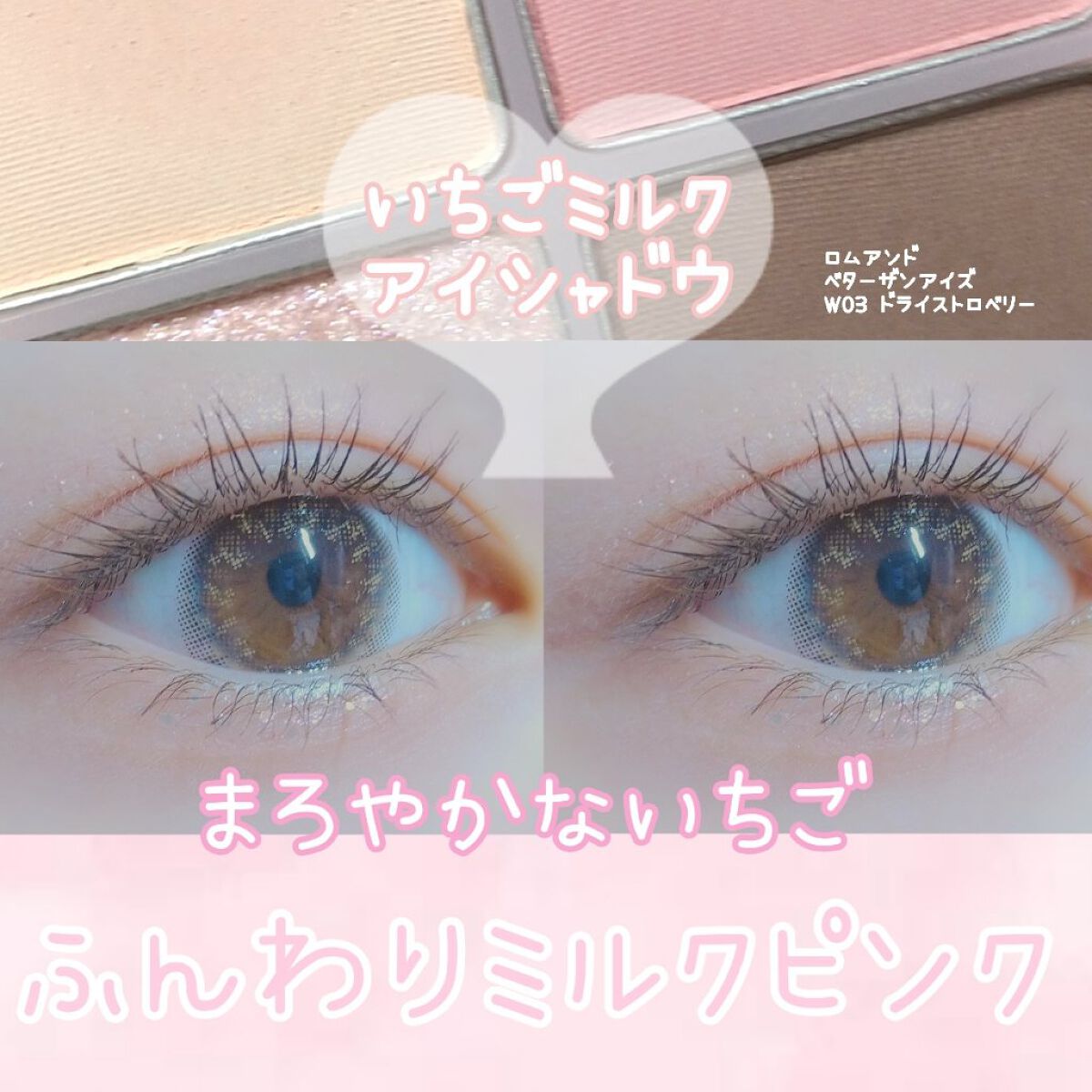 ラブ・ライナー リキッドアイライナーＲ３/ラブ・ライナー/リキッドアイライナーを使ったクチコミ（1枚目）