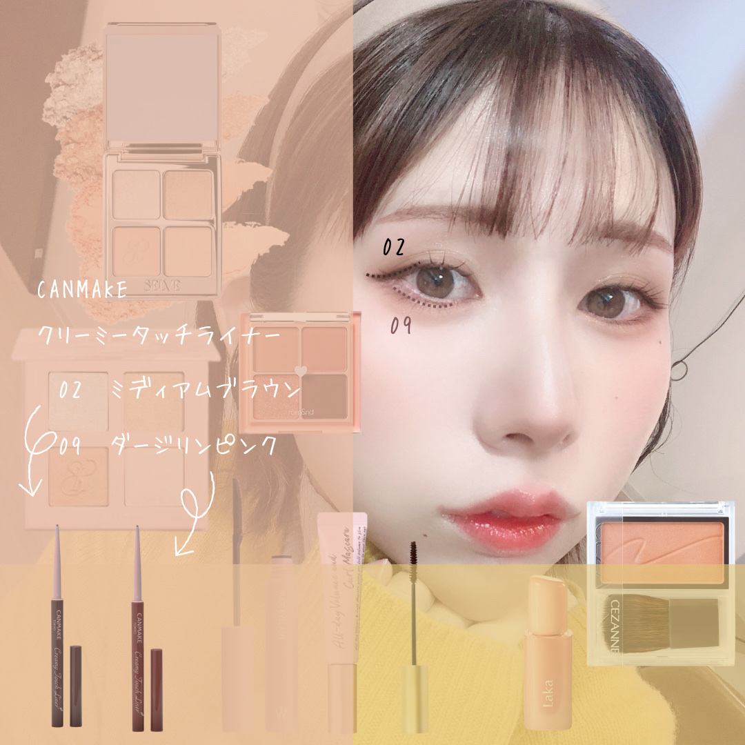 クリーミータッチライナー/キャンメイク/ジェルアイライナーを使ったクチコミ（3枚目）