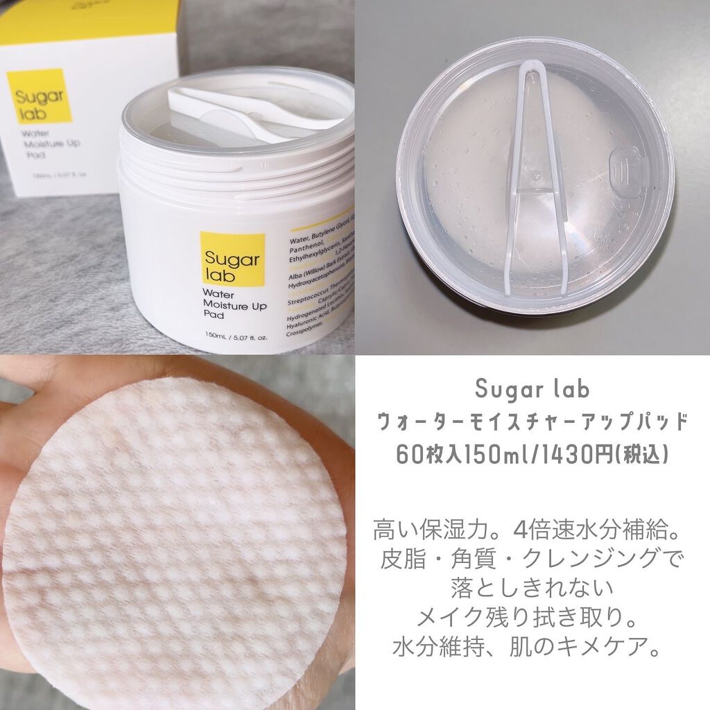 ゼロ毛穴パッド 2.0/MEDICUBE/トナーパッドを使ったクチコミ（3枚目）