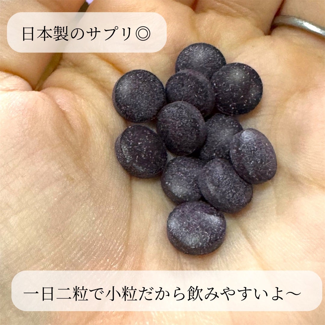 Eyepa/Eyepa/健康サプリメントを使ったクチコミ(3枚目)