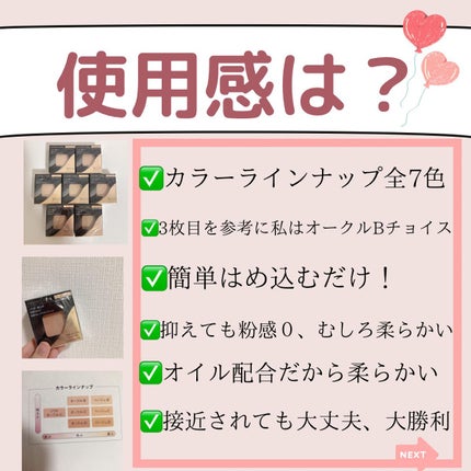 コフレドール パウダレスウェット/コフレドール/その他ファンデーションを使ったクチコミ(4枚目)