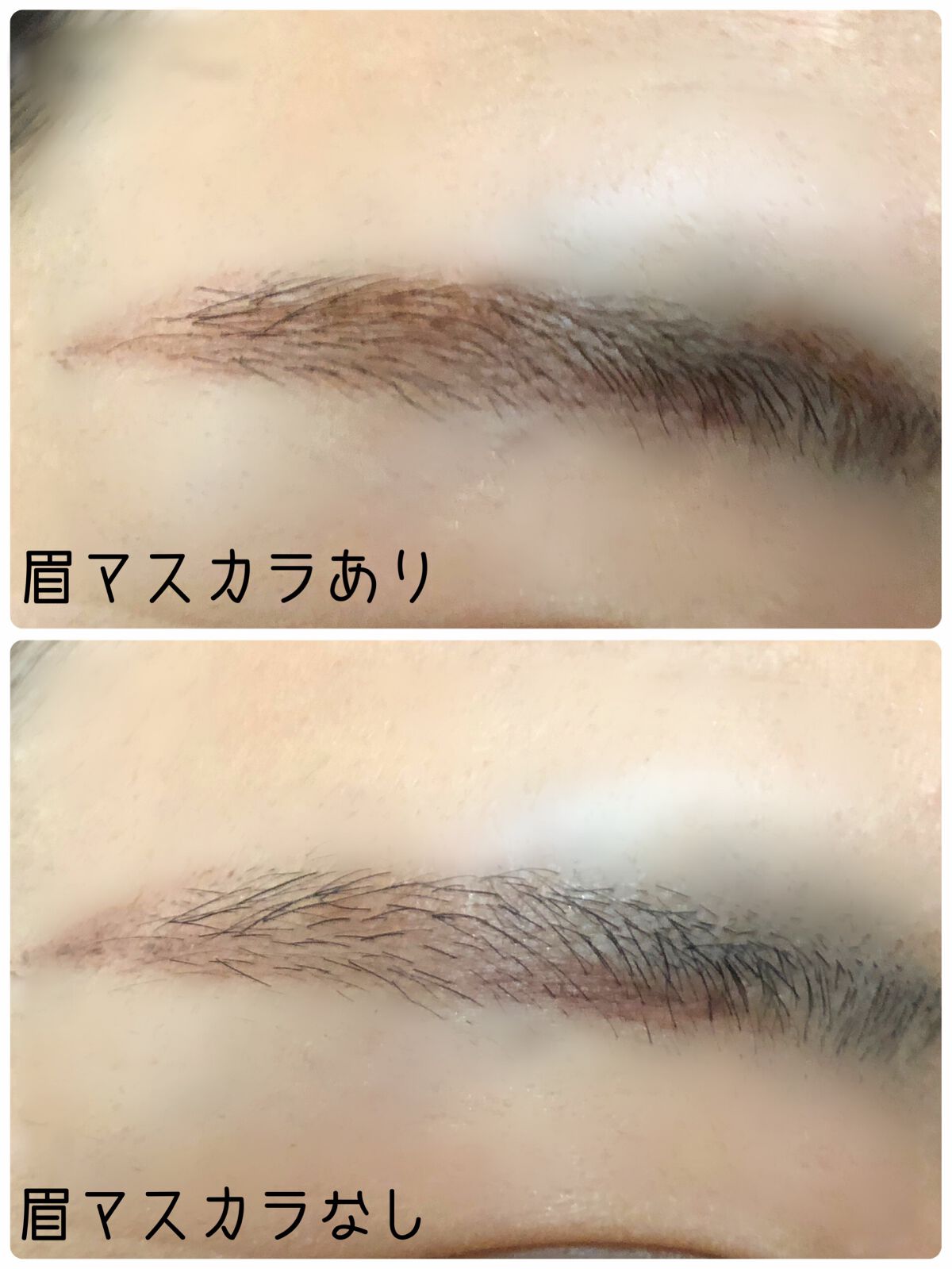アイブロウワックス/スウィーツ スウィーツ/その他アイブロウを使ったクチコミ(3枚目)