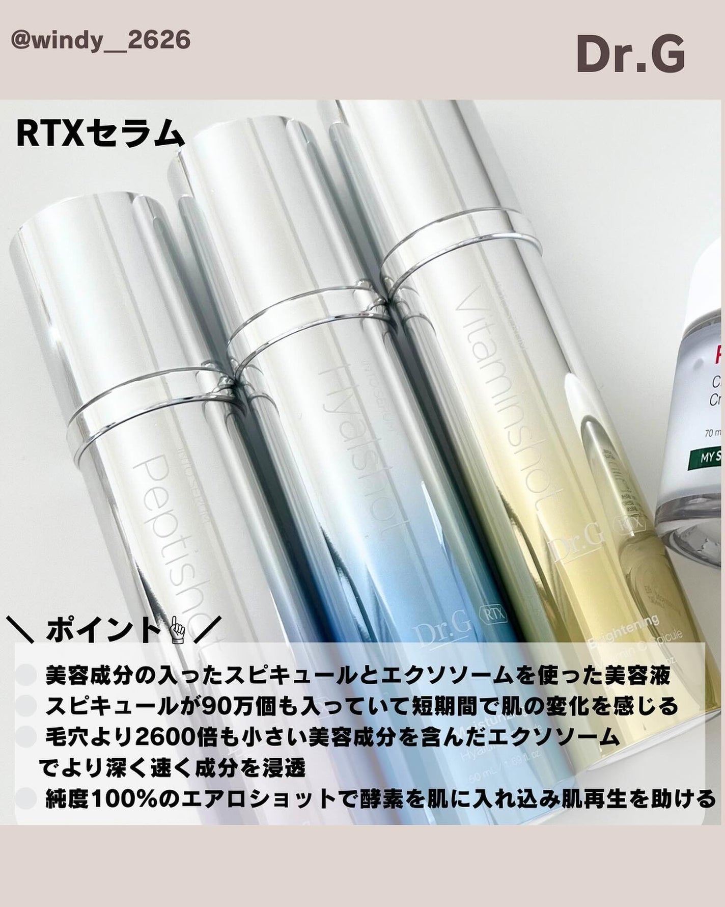 レッドB・Cスムージングクリーム/Dr.G/フェイスクリームを使ったクチコミ(5枚目)