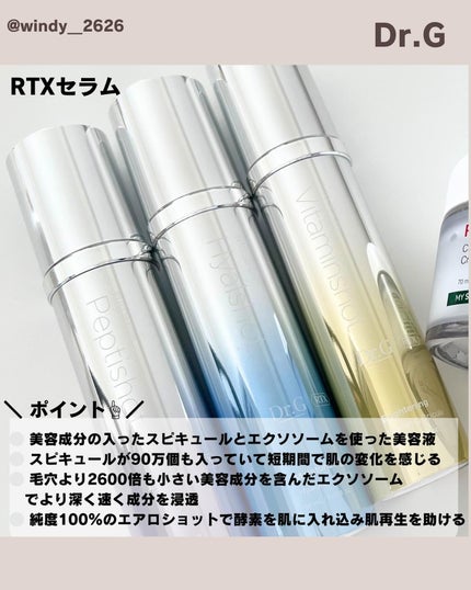 レッドB・Cスムージングクリーム/Dr.G/フェイスクリームを使ったクチコミ(5枚目)