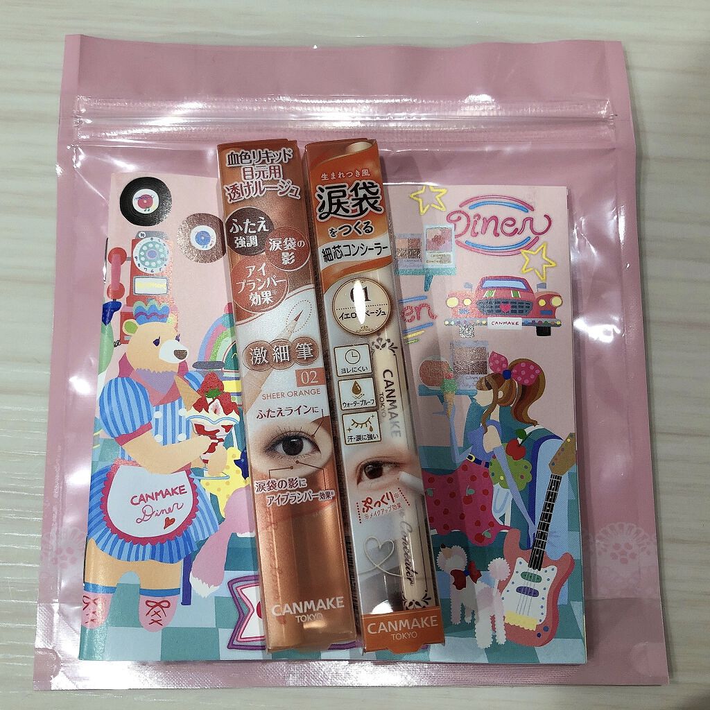 アイバッグコンシーラー/キャンメイク/ペンシルコンシーラーを使ったクチコミ（1枚目）