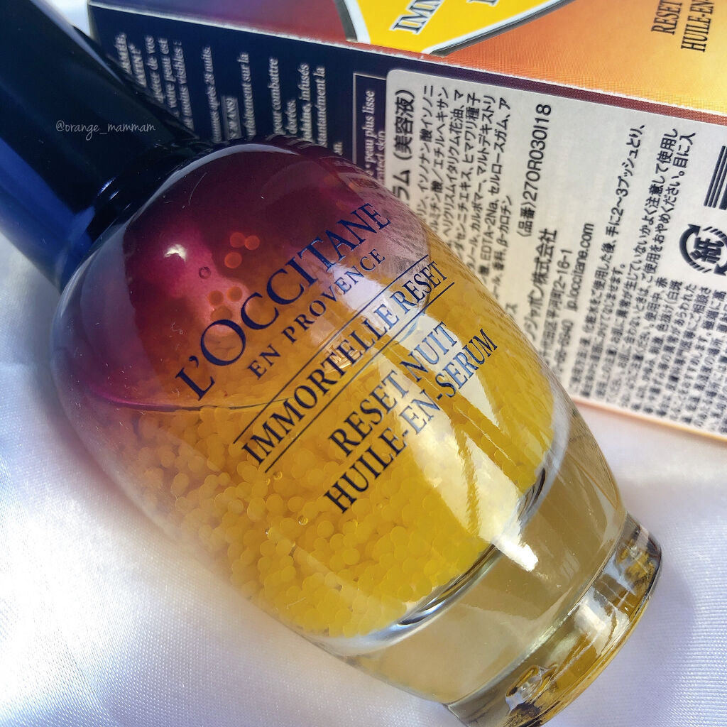 イモーテル オーバーナイトリセットセラム/L'OCCITANE/美容液 by まむ @休止