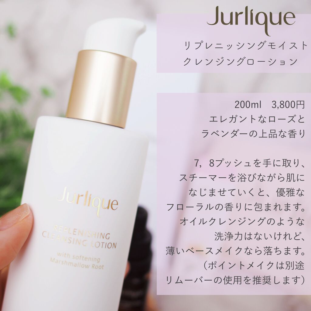 スキンバランシングフェイスオイル/ジュリーク/フェイスオイルを使ったクチコミ(2枚目)