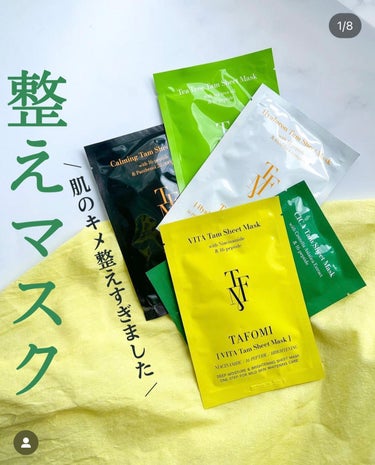 VITA Tam Sheet Mask/TAFOMI/シートマスク・パックを使ったクチコミ（1枚目）