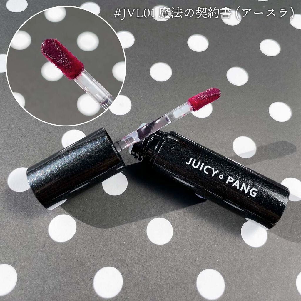 アピュー ジューシーパン スパークリングティント/A’pieu/口紅を使ったクチコミ(3枚目)