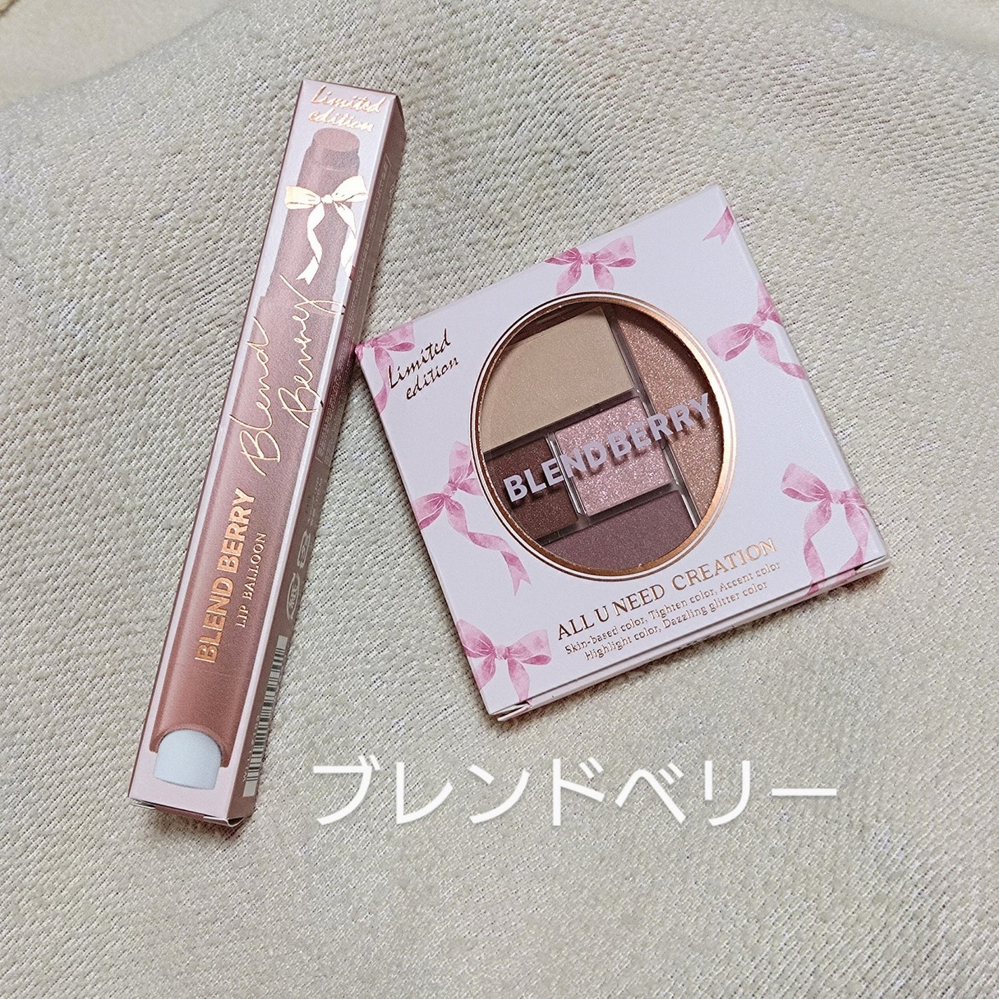 ブレンドベリー リップバルーン/BLEND BERRY/口紅を使ったクチコミ(8枚目)