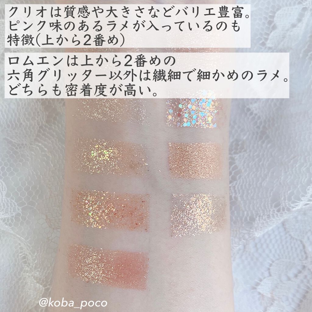 プロ アイ パレット/CLIO/アイシャドウパレットを使ったクチコミ(7枚目)