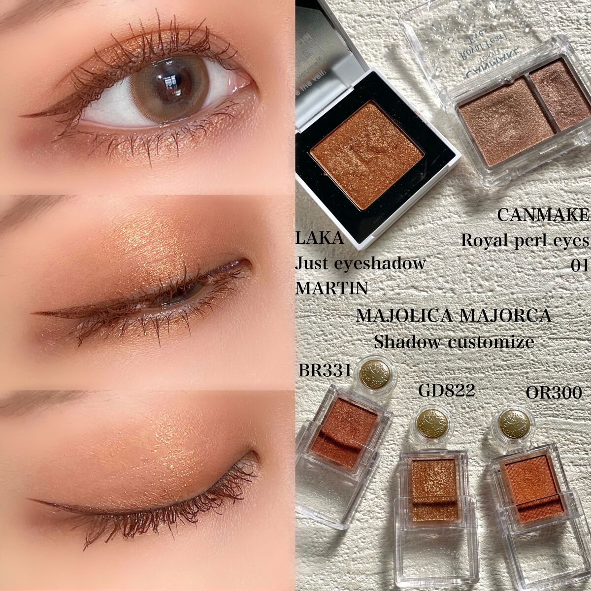 ジャストアイシャドウ 15 MARTIN/Laka/単色アイシャドウを使ったクチコミ（2枚目）
