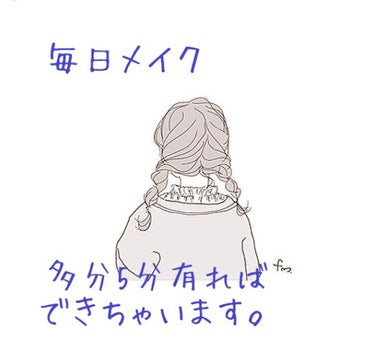 クイックイージーアイライナー/キャンメイク/リキッドアイライナーを使ったクチコミ（1枚目）