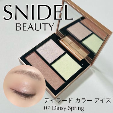 テイラード カラー アイズ/SNIDEL BEAUTY/パウダーアイシャドウを使ったクチコミ（1枚目）