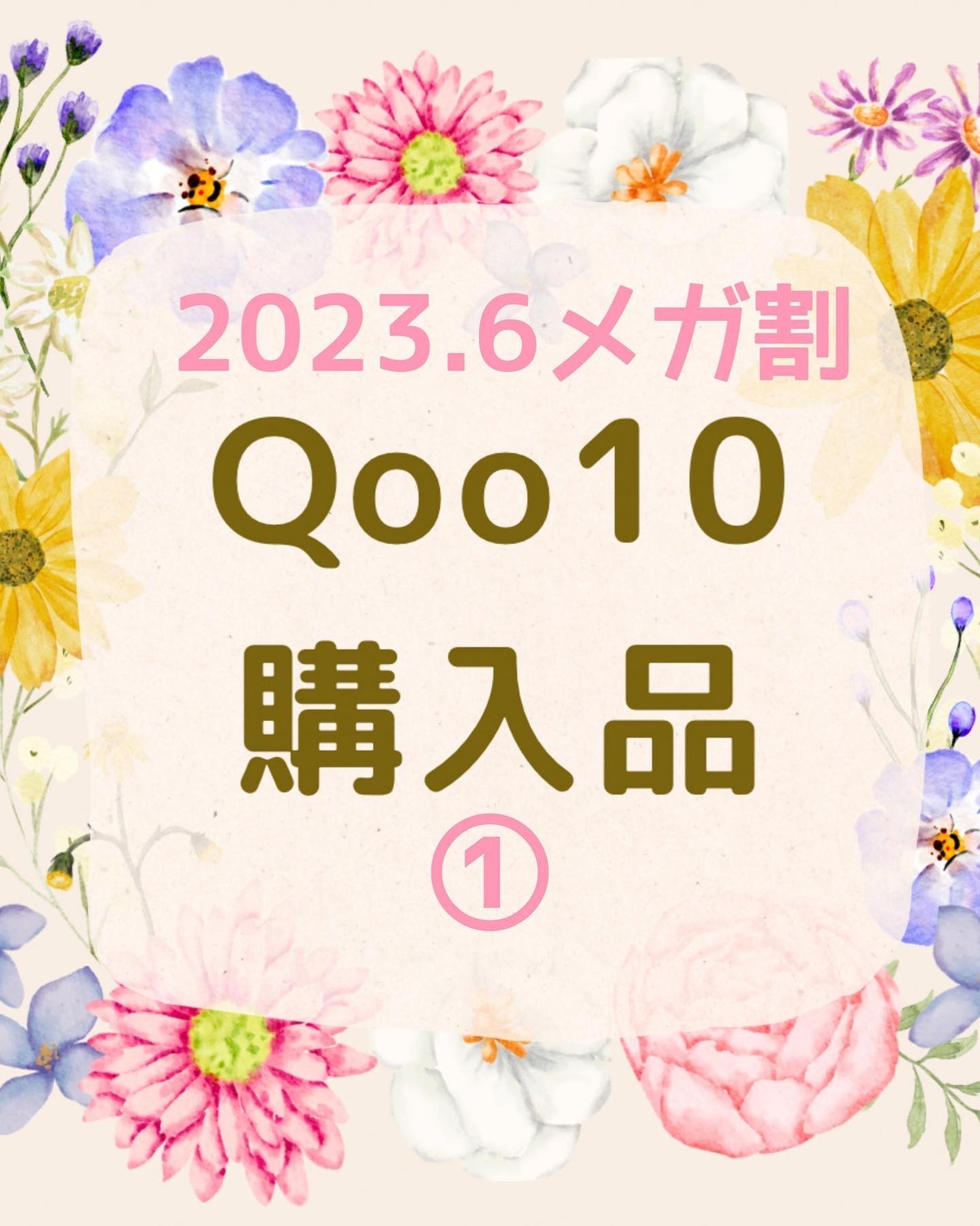 セカンドスキントーンアップベース/hince/化粧下地を使ったクチコミ(1枚目)