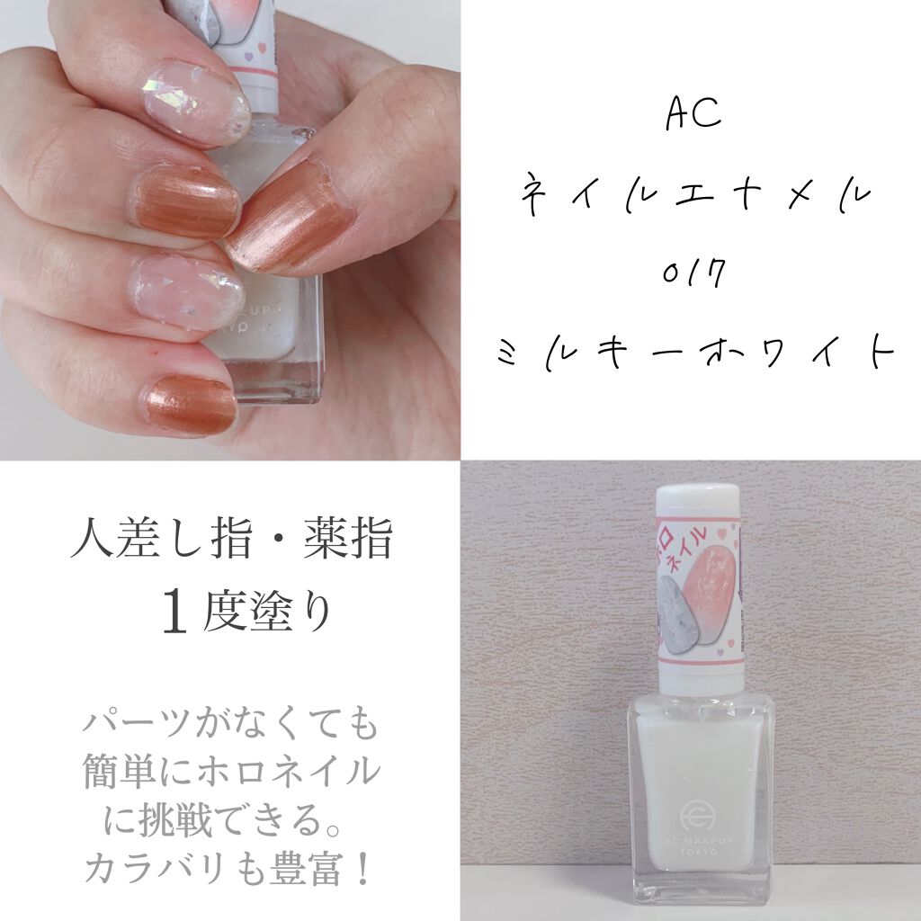 ネイル エナメル/REVLON/マニキュアを使ったクチコミ（3枚目）