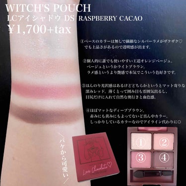 楚乃 on LIPS 「♡WITCH'SPOUCH×DISNEYコスメで透明感あふれる..」（3枚目）