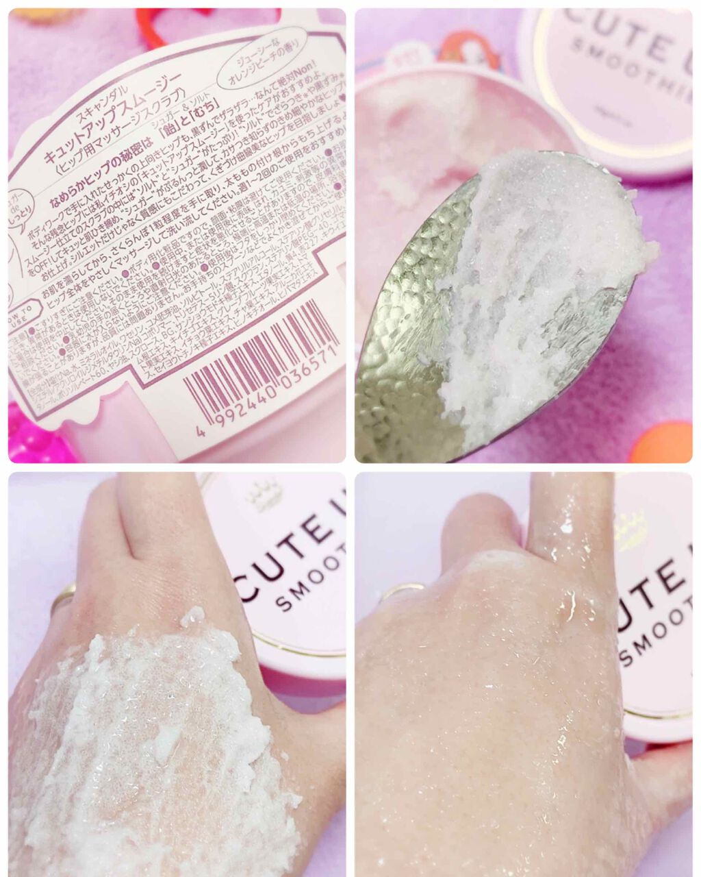 を使ったクチコミ（2枚目）