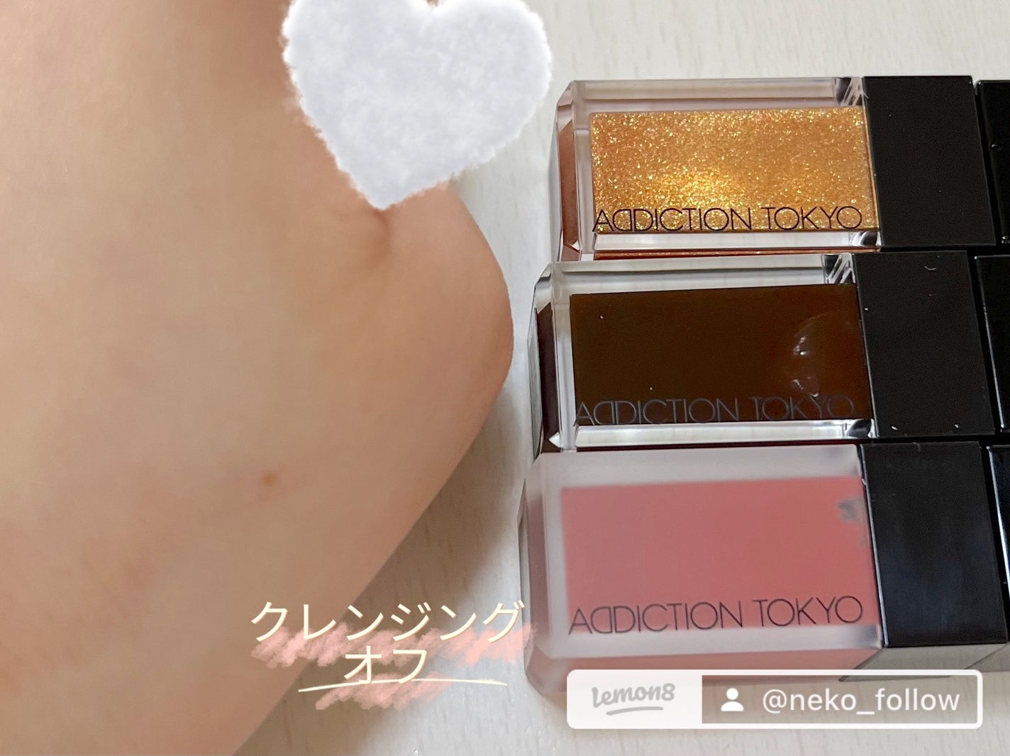 アディクション ミニ リップ トリオ ファンタジー フリーフォール/ADDICTION/メイクアップキットを使ったクチコミ(3枚目)