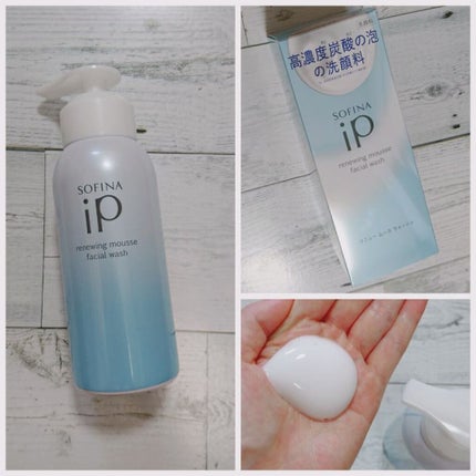 ソフィーナ iP リニュー ムース ウォッシュ/SOFINA iP/洗顔フォームを使ったクチコミ(1枚目)