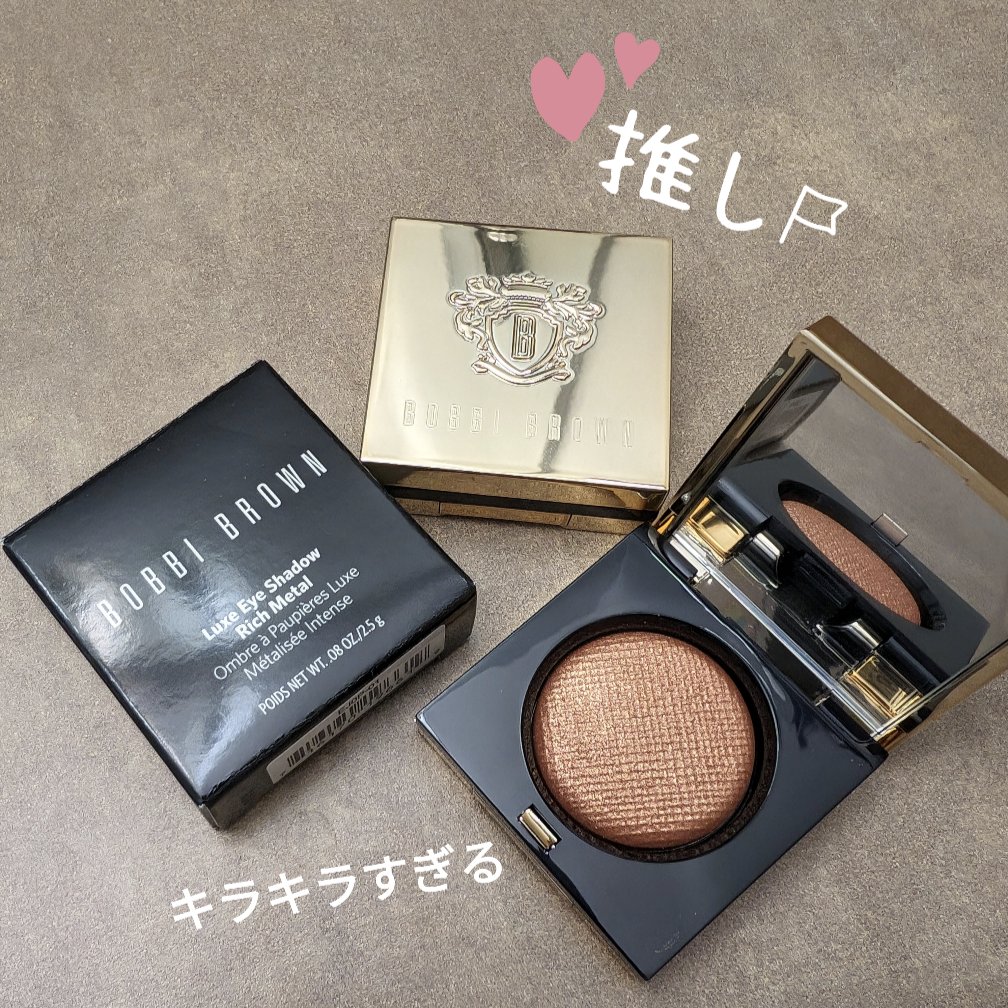 リュクスアイシャドウ 01 ヒートレイ(リッチ メタル)/BOBBI BROWN/単色アイシャドウを使ったクチコミ（1枚目）