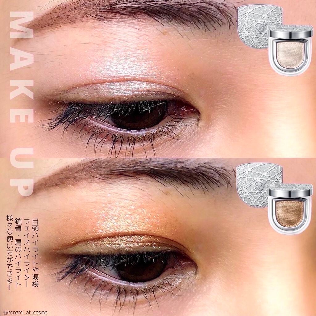 PERFECT DIARY (パーフェクトダイアリー)オートクチュール「タッチ」シングルアイシャドウ/PERFECT DIARY/単色アイシャドウを使ったクチコミ(7枚目)