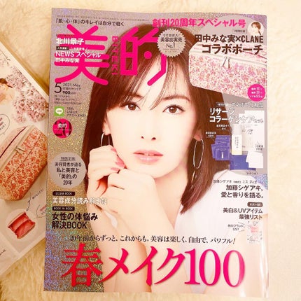 リサージ コットン/リサージ/コットンを使ったクチコミ(7枚目)