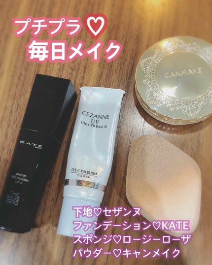 【旧品】マシュマロフィニッシュパウダー/キャンメイク/プレストパウダーを使ったクチコミ(1枚目)