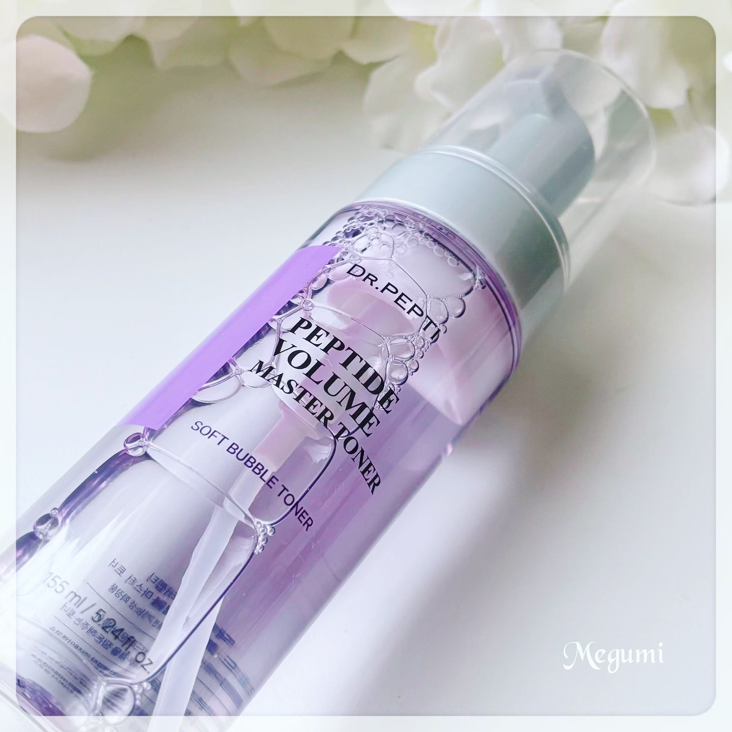 ペプチドボリュームマスタートナー/DR.PEPTI/ブースター・導入液を使ったクチコミ（1枚目）