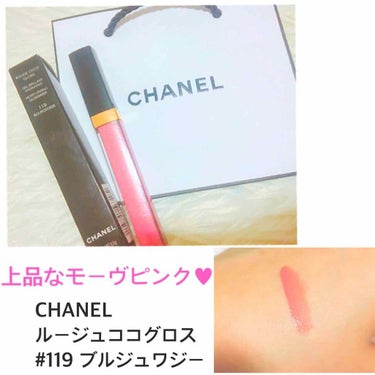 ルージュ ココ グロス/CHANEL/リップグロスを使ったクチコミ（1枚目）