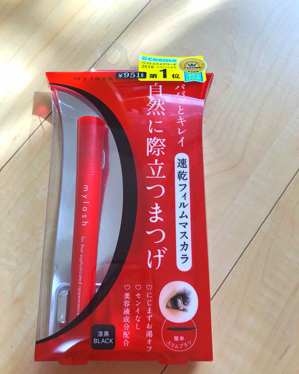 オペラ マイラッシュ アドバンスト/OPERA/マスカラを使ったクチコミ（1枚目）