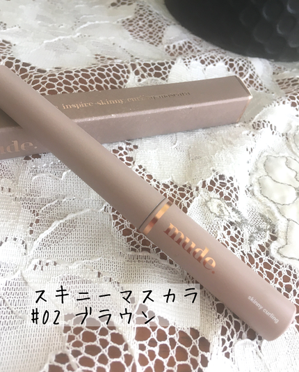 インスパイアスキニーカーリングマスカラ/mude/マスカラを使ったクチコミ(4枚目)