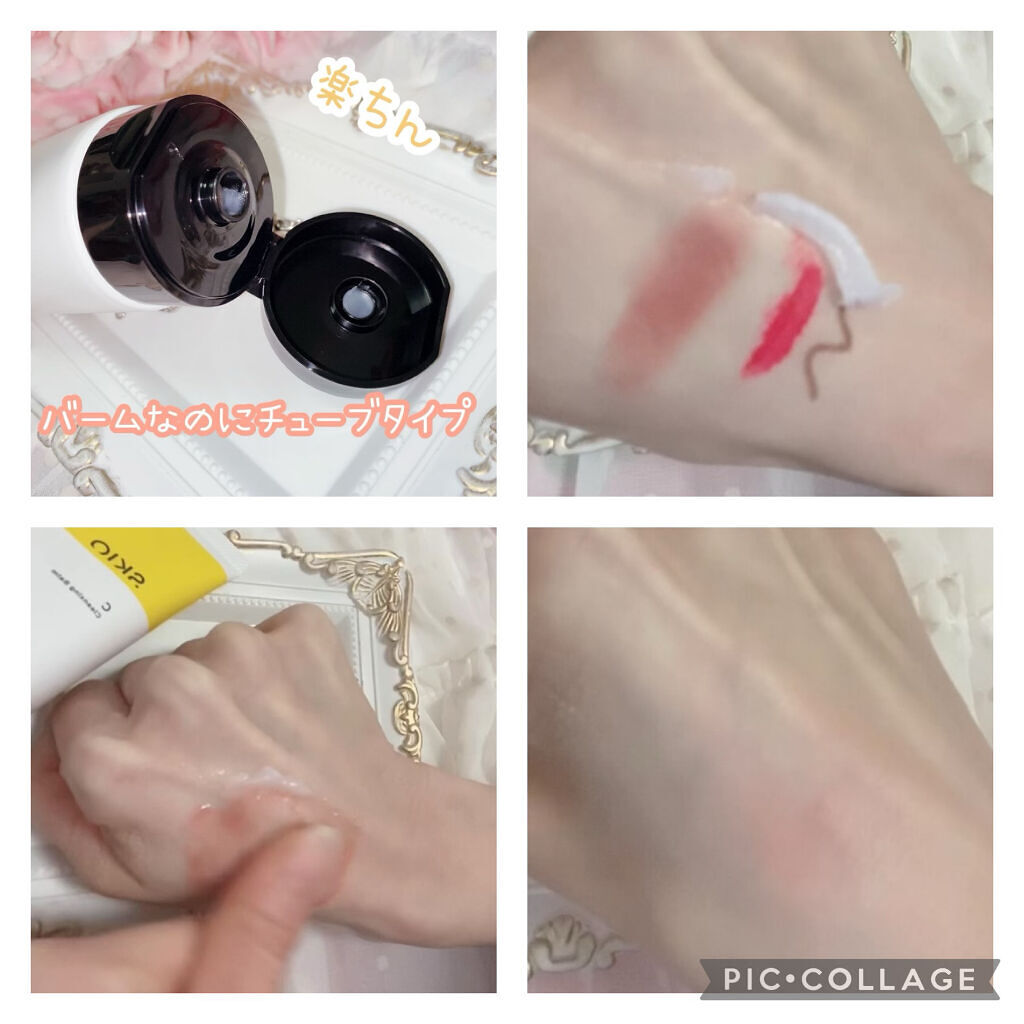 VC クレンジングバーム /SKIO/クレンジングバームを使ったクチコミ（3枚目）