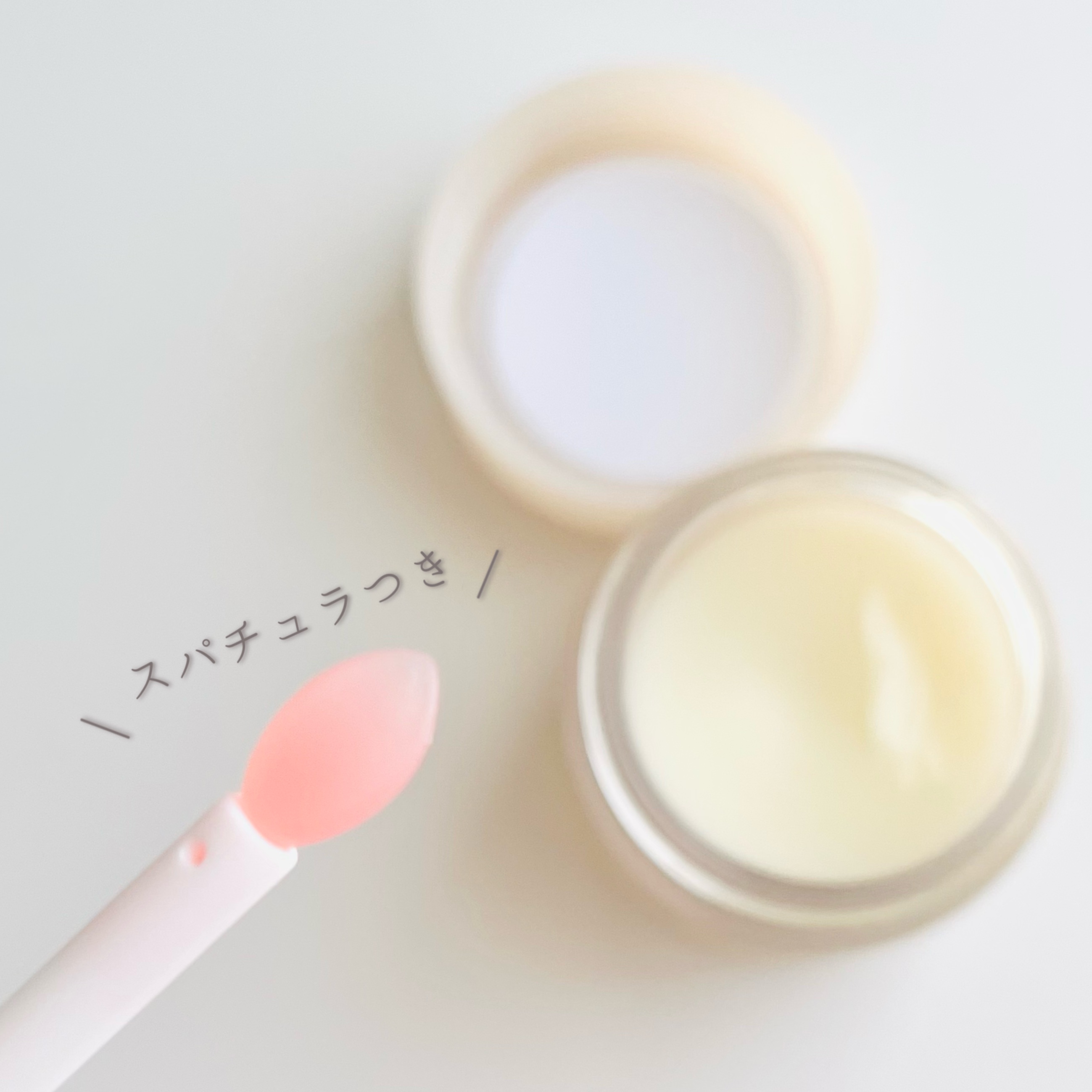 リップスリーピングマスク バニラ/LANEIGE/リップバームを使ったクチコミ（3枚目）