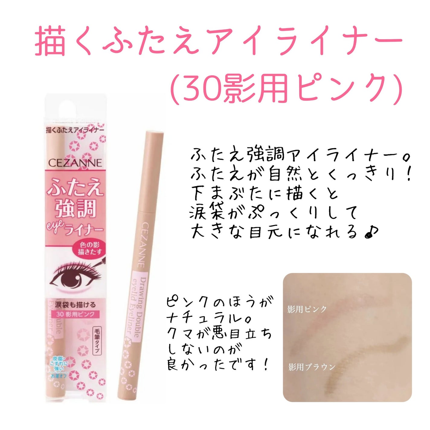 マイルド エナメルリムーバーN/CEZANNE/除光液を使ったクチコミ(2枚目)