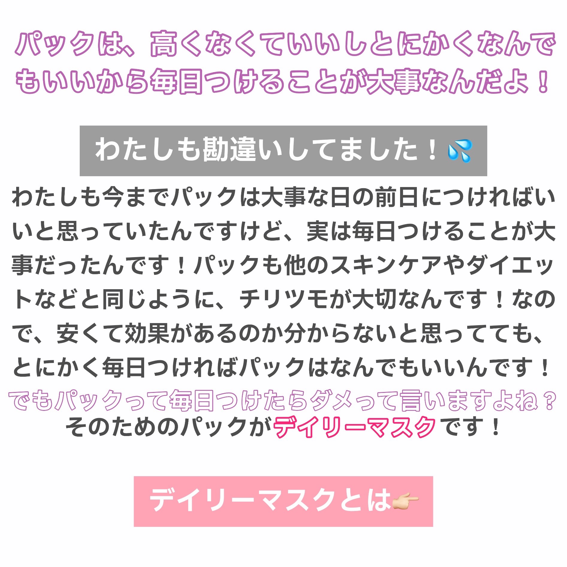 ゆずC ビタ デイリーマスク/SKINFOOD/シートマスク・パックを使ったクチコミ（2枚目）