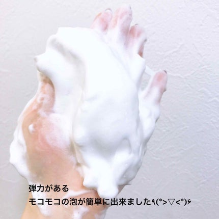 薬用洗顔フォーム/スキンライフ/洗顔フォームを使ったクチコミ(3枚目)