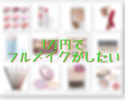 皮脂テカリ防止下地/CEZANNE/化粧下地を使ったクチコミ(1枚目)