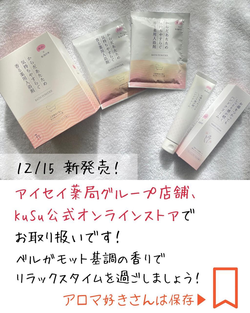 ハンドクリームPro/KuSu/ハンドクリームを使ったクチコミ(9枚目)