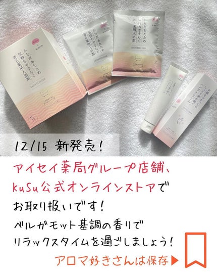 ハンドクリームPro/KuSu/ハンドクリームを使ったクチコミ(9枚目)