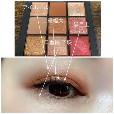 サマーソルスティス アイシャドーパレット/NARS/アイシャドウパレットを使ったクチコミ（2枚目）