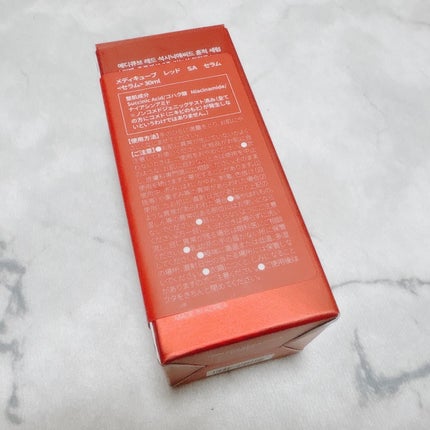 レッドアクネセラム/MEDICUBE/美容液を使ったクチコミ(3枚目)