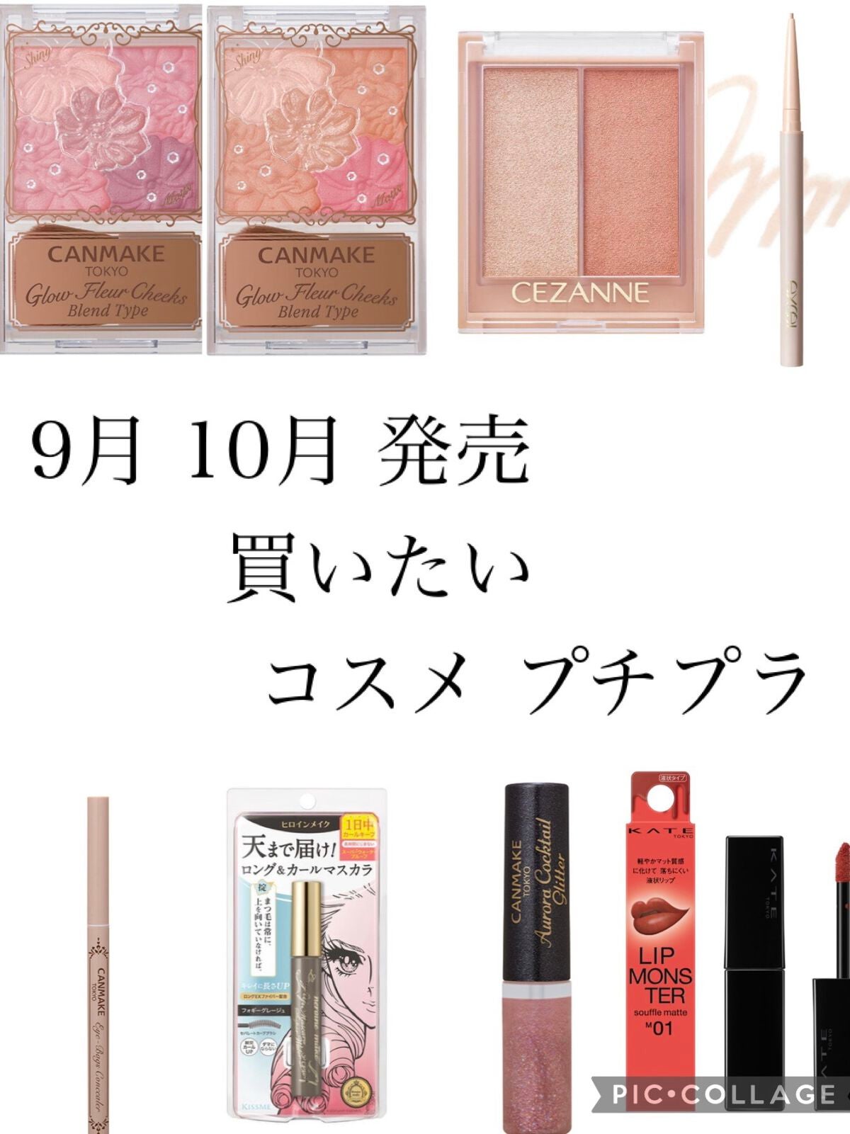 ロングUPマスカラ スーパーWP/ヒロインメイク/マスカラを使ったクチコミ(1枚目)