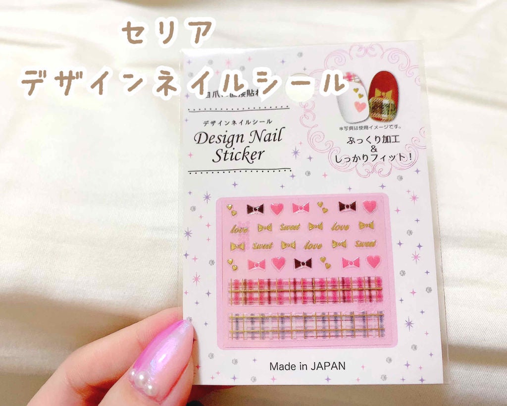 カラフルネイルズ/キャンメイク/マニキュアを使ったクチコミ(4枚目)